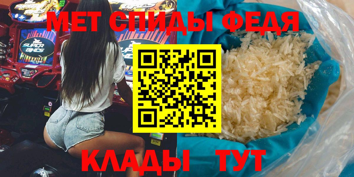 Амфетамин Розовый Кулебаки