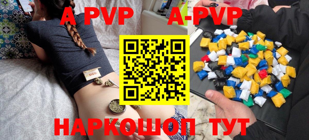 Alfa_PVP мука  Вход с VPN  Alfa_PVP  А ПВП СК  Кулебаки 