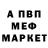 Амфетамин Розовый mila gold