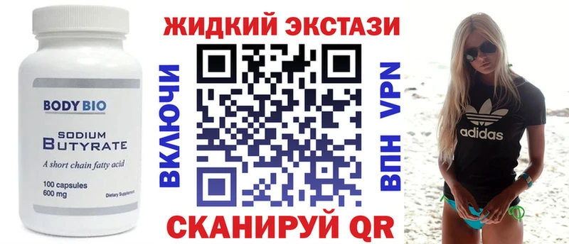 Бутират оксана  нарко площадка формула  Кулебаки 