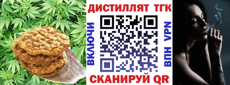 Печенье с ТГК марихуана Кулебаки
