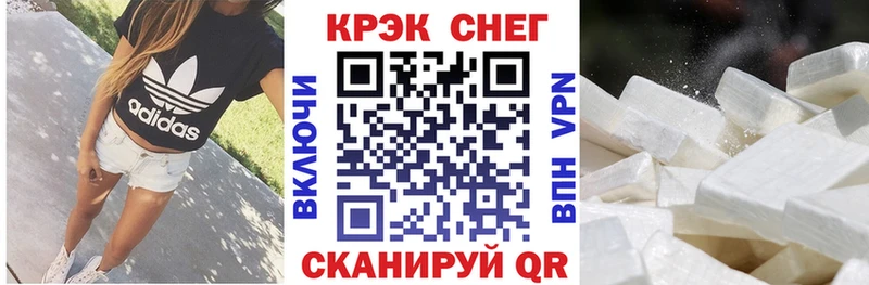 Cocaine Колумбийский  Кулебаки 