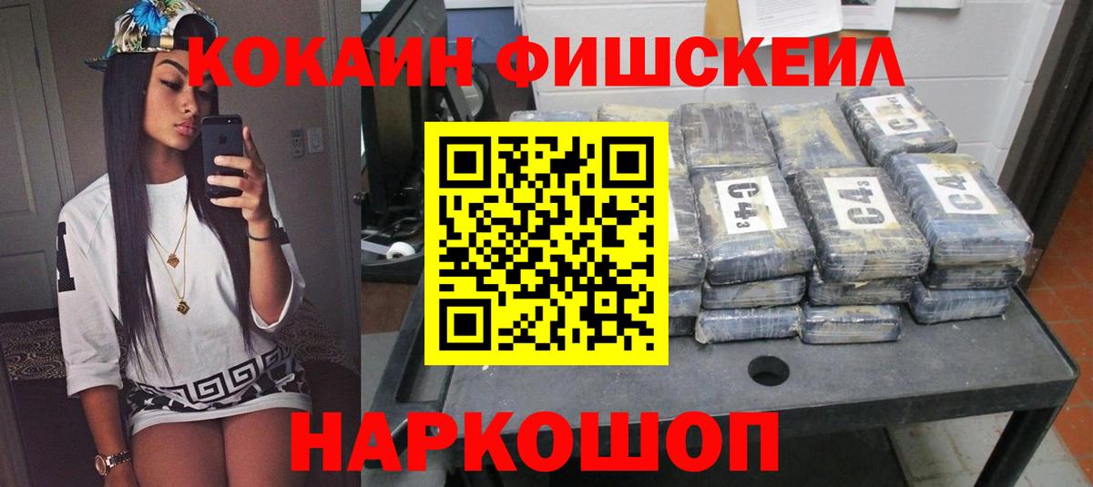 Cocaine 98% Кулебаки