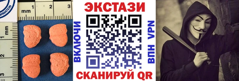 площадка формула  Кулебаки  ЭКСТАЗИ 300 mg 