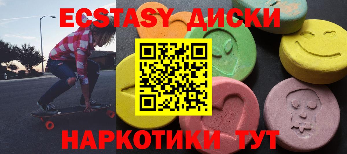 Кулебаки  Ecstasy louis Vuitton  Вход с VPN  Ecstasy MDMA 