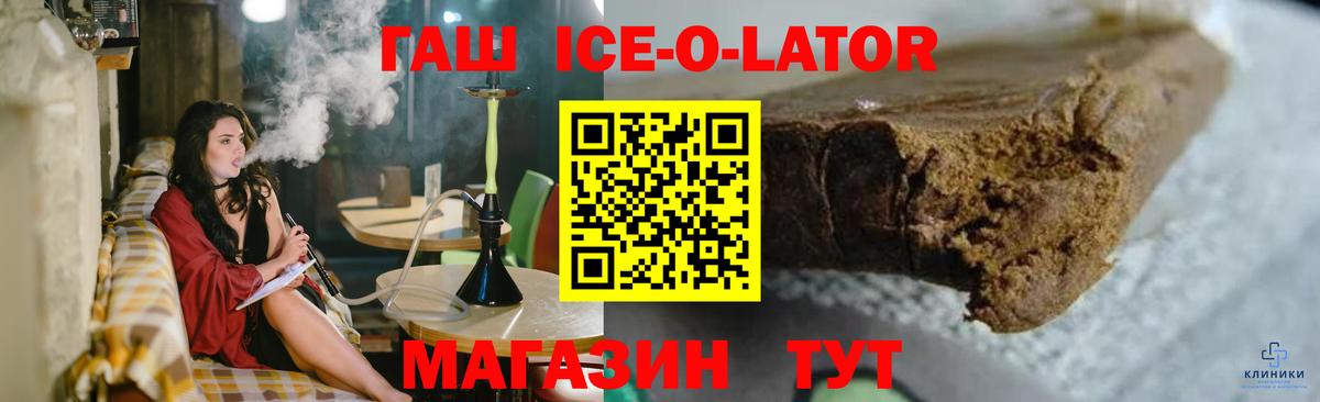 ГАШИШ hashish Кулебаки