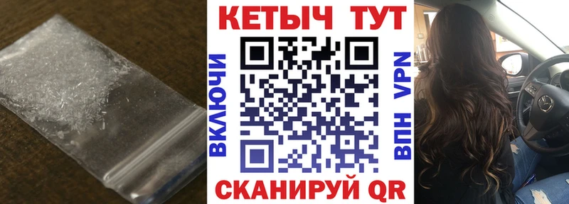 КЕТАМИН VHQ  Кулебаки 