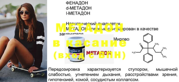 мяу мяу мука Алексин