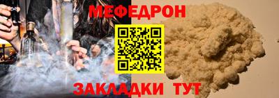 кристаллы Кинель