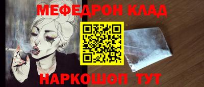 кристаллы Кинель