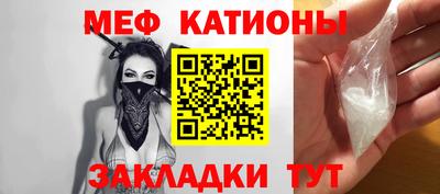 кристаллы Кинель