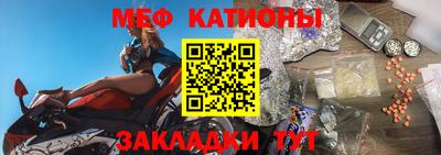 кристаллы Кинель