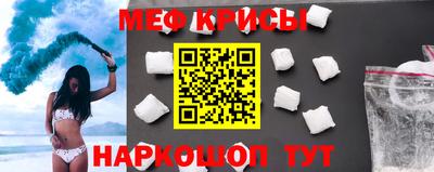 кристаллы Кинель