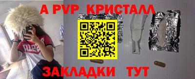 стафф Кимры