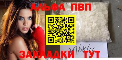стафф Кимры