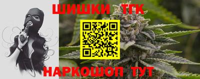 стафф Кимры