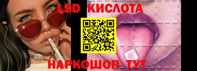 кристаллы Кинель