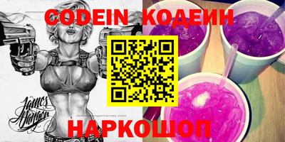 стафф Кимры