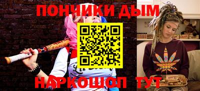 кристаллы Кинель