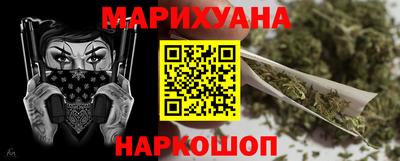 кристаллы Кинель