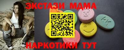 mdma Кингисепп