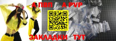 стафф Кимры