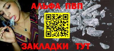 кристаллы Кинель