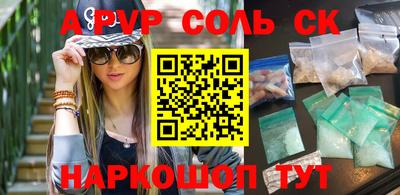mdma Кингисепп
