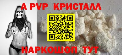 гидра Рузаевка