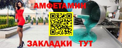 кристаллы Кинель