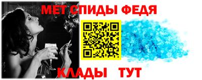 кристаллы Кинель