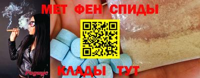 mdma Кингисепп