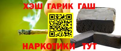 стафф Кимры
