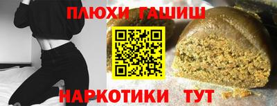 стафф Кимры