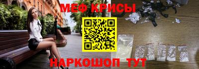кристаллы Кинель