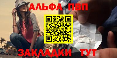кристаллы Рязань