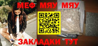 стафф Кимры