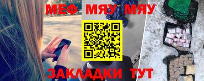 стафф Кимры
