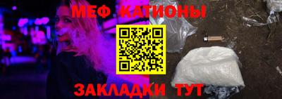 кристаллы Кинель