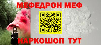 кристаллы Кинель