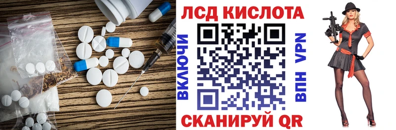 LSD-25 экстази кислота  Кулебаки 