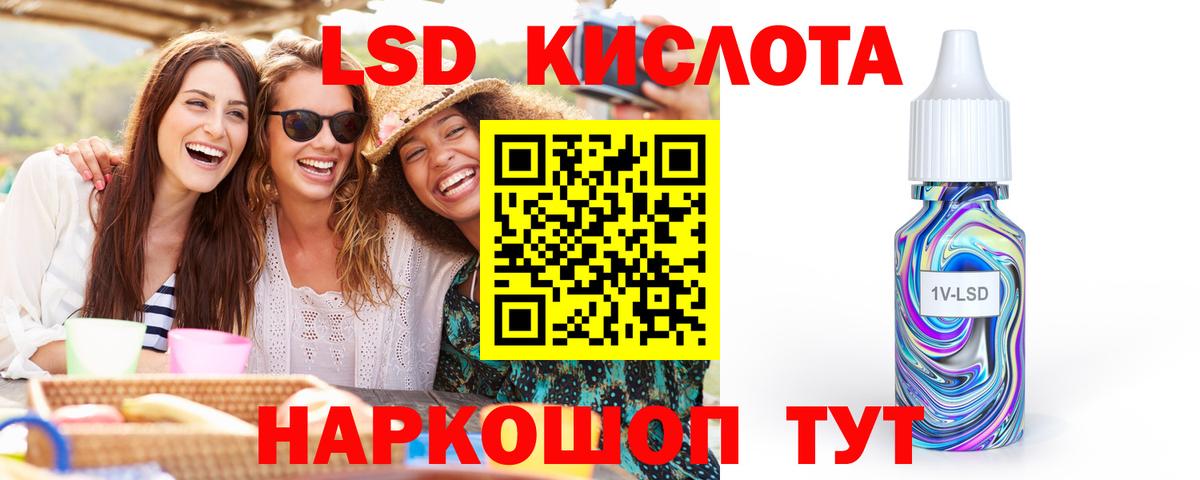 ЛСД экстази ecstasy Кулебаки