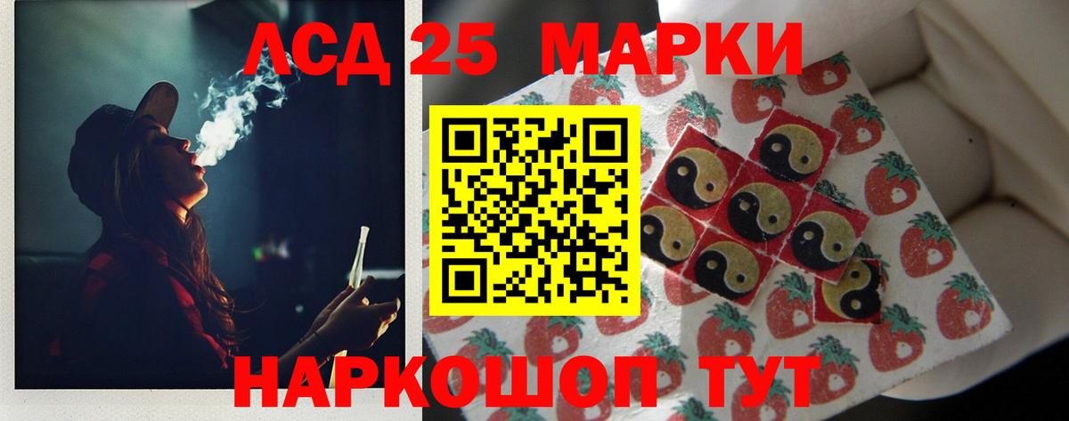 LSD-25 экстази ecstasy  Вход с VPN  Лсд 25 экстази кислота  Кулебаки 