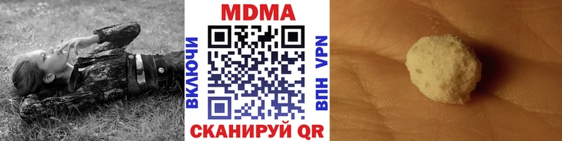 MDMA молли  Кулебаки 