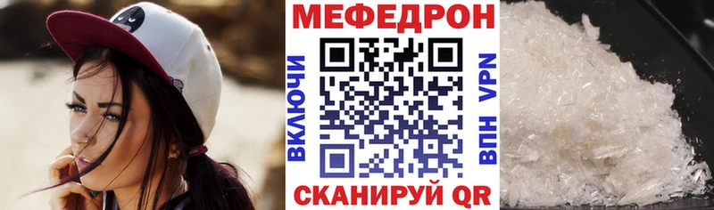 хочу   Кулебаки  Мефедрон кристаллы 