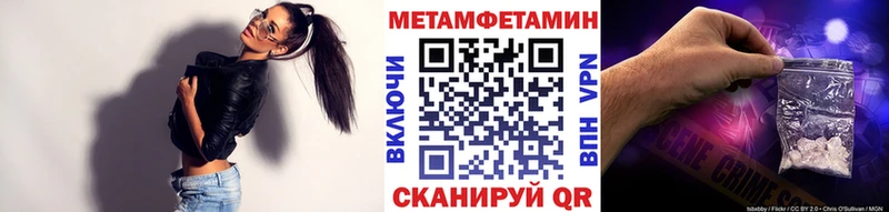 Первитин Декстрометамфетамин 99.9%  где продают наркотики  Кулебаки 