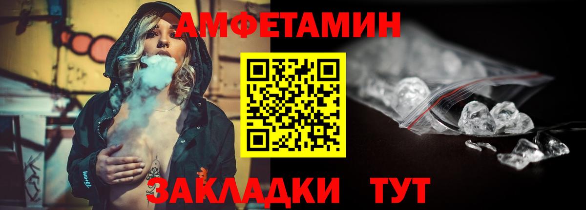 Первитин мет  Вход с VPN  Кулебаки 