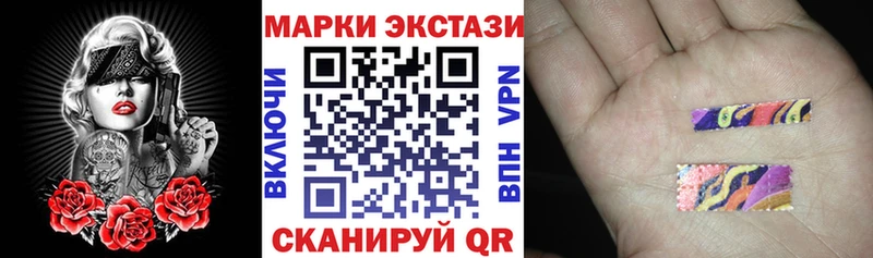 Наркотические марки 1,8мг  Кулебаки 