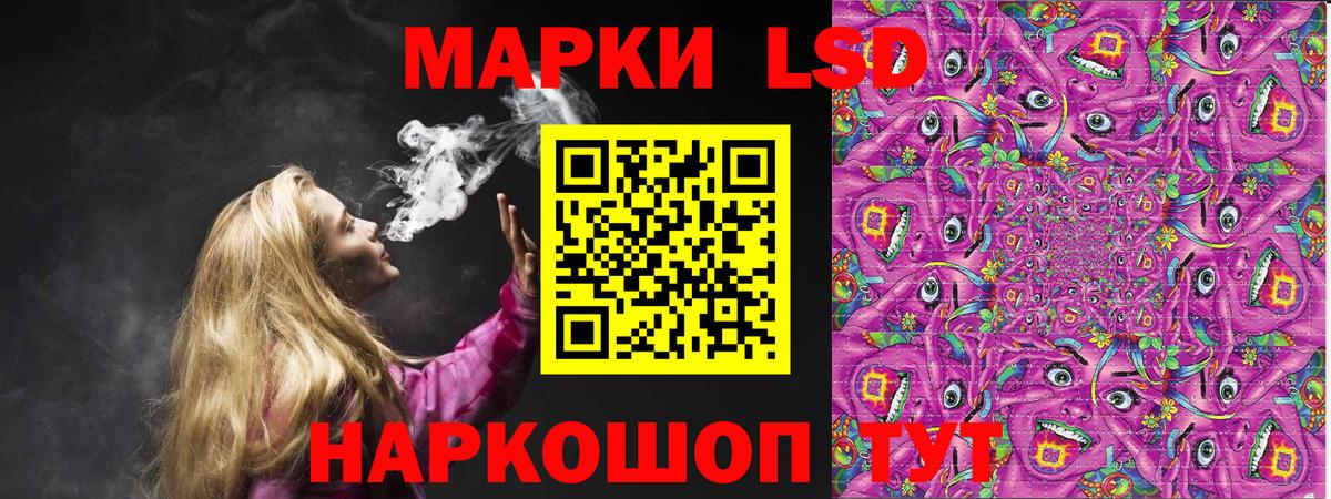 Наркотические марки 1,8мг  Наркотические марки  Наркотические марки 1,8мг  Кулебаки  Вход с VPN 