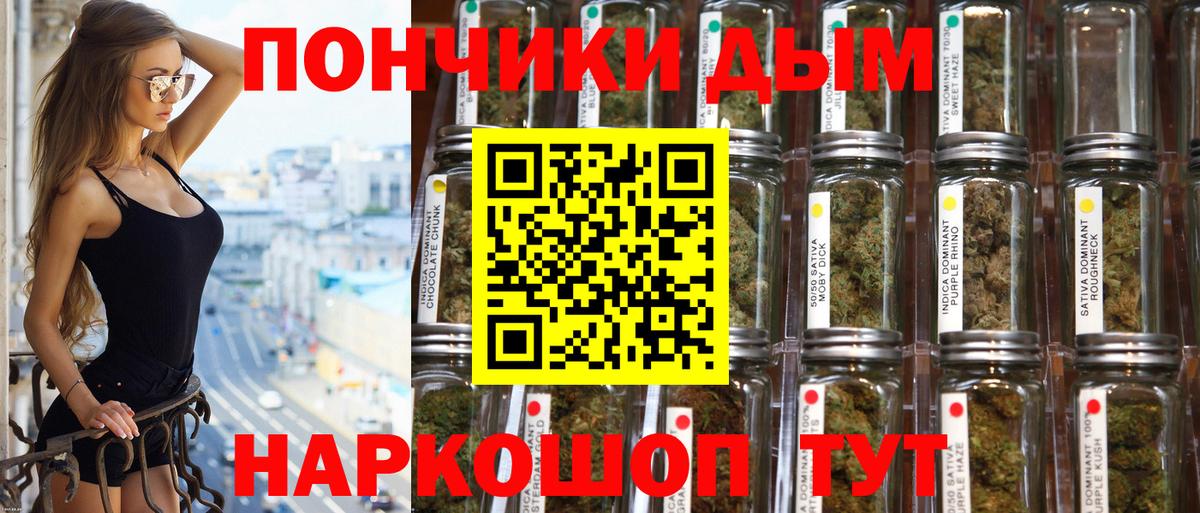 Бошки марихуана сатива  Конопля THC 21%  Кулебаки  Вход с VPN 